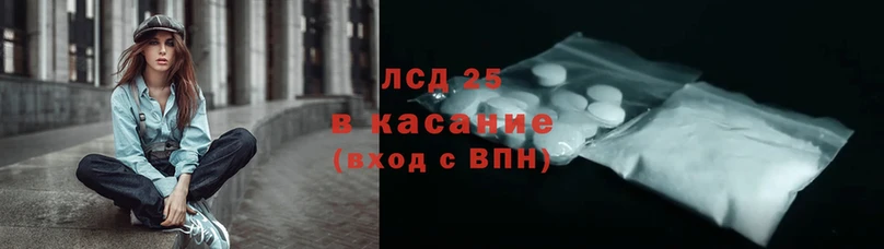 Лсд 25 экстази ecstasy  Катайск 