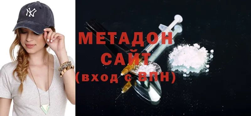 mega ССЫЛКА  купить  сайты  Катайск  МЕТАДОН белоснежный 